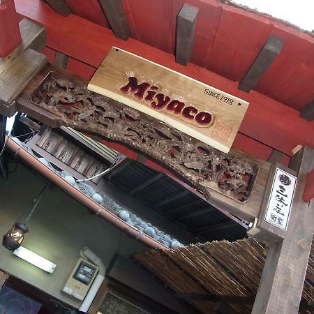 Thank You So Muchya Miyaco Kioto Exterior foto